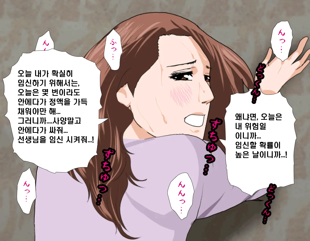Saimin Seikyouiku 6 | 최면성교육 제6화